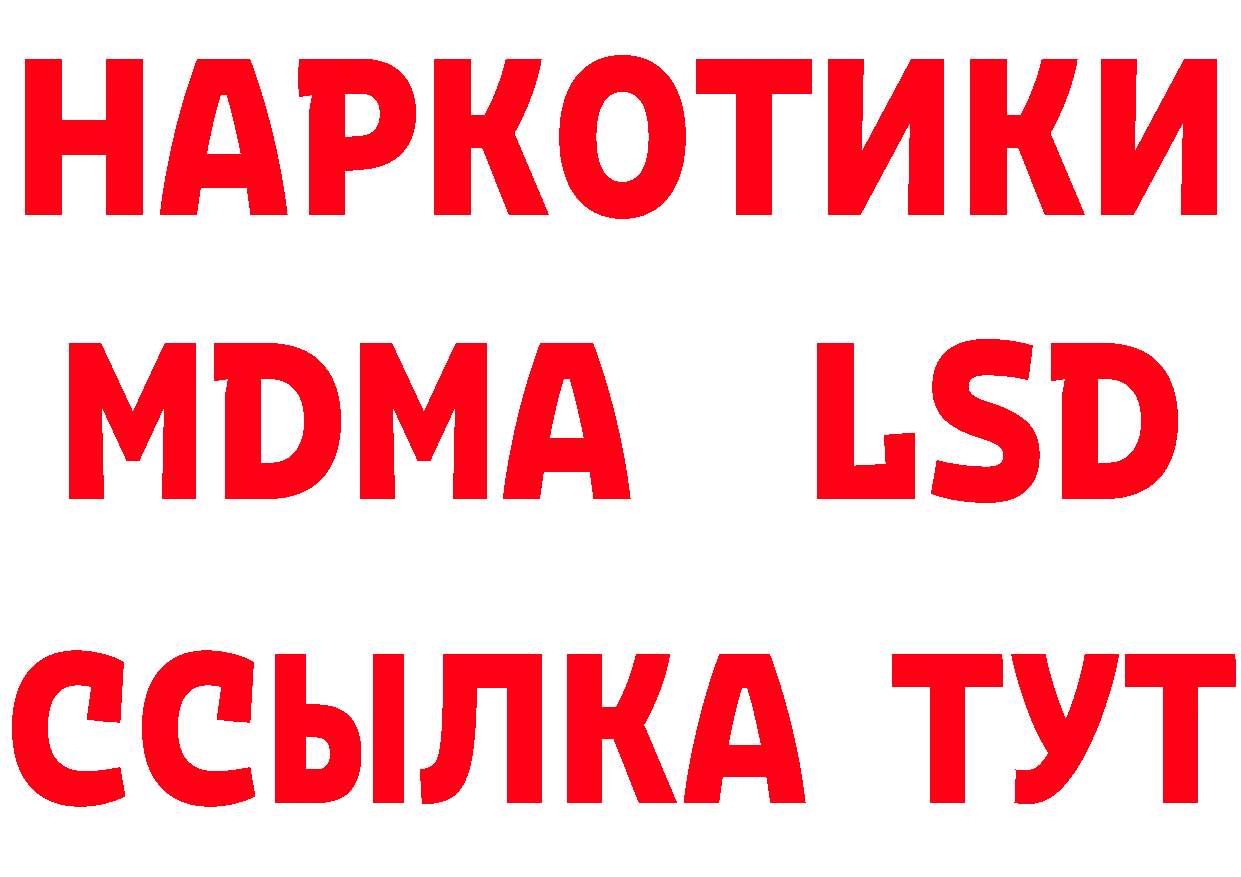 A-PVP мука зеркало площадка гидра Александровск-Сахалинский