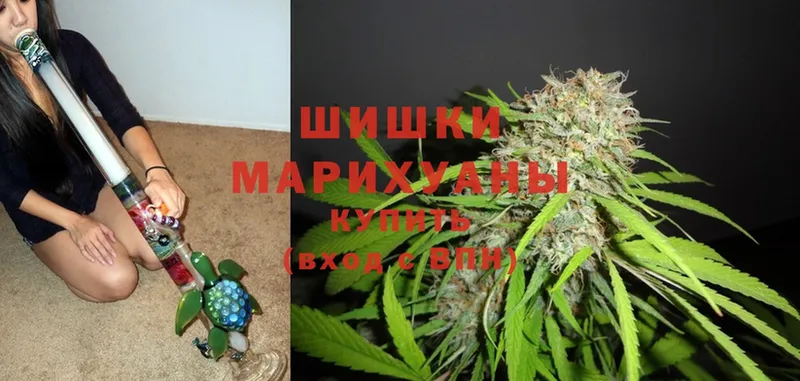 Каннабис White Widow  Александровск-Сахалинский 